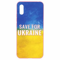 Чехол для Xiaomi Redmi 9a Save for Ukraine - PrintSalon