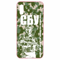 Чехол для Xiaomi Redmi 9a СБУ Фан Арт - PrintSalon