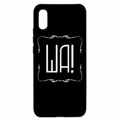 Чохол для Xiaomi Redmi 9a Ша - PrintSalon