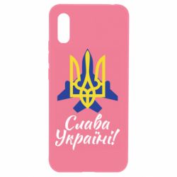 Чехол для Xiaomi Redmi 9a Слава Украине! Герб - PrintSalon