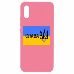 Чехол для Xiaomi Redmi 9a Слава ЗСУ - PrintSalon