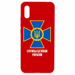 Чехол для Xiaomi Redmi 9a Служба безопасности Украины - PrintSalon