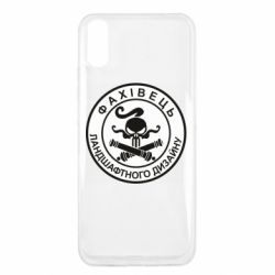 Чехол для Xiaomi Redmi 9a Специалист ландшафтного дизайна - PrintSalon