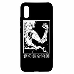 Чехол для Xiaomi Redmi 9a Стальной Алхимик - PrintSalon