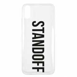 Чехол для Xiaomi Redmi 9a Standoff - PrintSalon