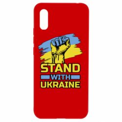 Чохол для Xiaomi Redmi 9a Стій з Україною - PrintSalon