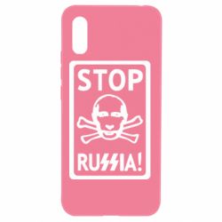 Чехол для Xiaomi Redmi 9a Stop Russia! - PrintSalon