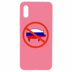 Чохол для Xiaomi Redmi 9a Stop Russian - PrintSalon