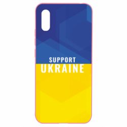 Чохол для Xiaomi Redmi 9a Support Ukraine - PrintSalon