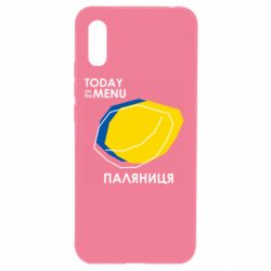 Чехол для Xiaomi Redmi 9a Today on the menu Паляниця - PrintSalon