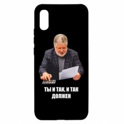 Чехол для Xiaomi Redmi 9a Коломойский Ты и так, и так должен