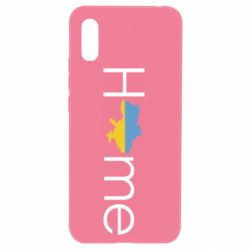 Чехол для Xiaomi Redmi 9a Украина дом! - PrintSalon