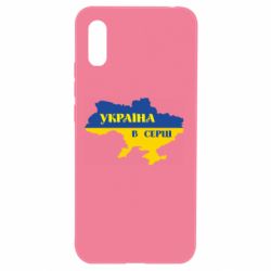 Чехол для Xiaomi Redmi 9a Украина в сердце - PrintSalon