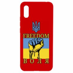 Чохол для Xiaomi Redmi 9a Україна Вільна - PrintSalon