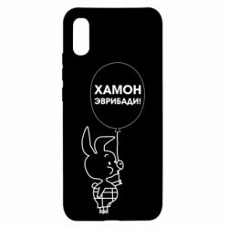 Чехол для Xiaomi Redmi 9a Винни хамон эврибади - PrintSalon