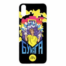 Чохол для Xiaomi Redmi 9a Влад А4 арт - PrintSalon