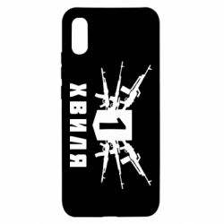 Чехол для Xiaomi Redmi 9a Волна 1 - PrintSalon