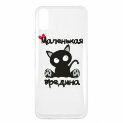 Чехол для Xiaomi Redmi 9a Вредина - PrintSalon