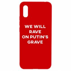Чехол для Xiaomi Redmi 9a We will rave on Putin's grave - PrintSalon