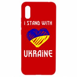 Чехол для Xiaomi Redmi 9a Я на стороне Украины - PrintSalon