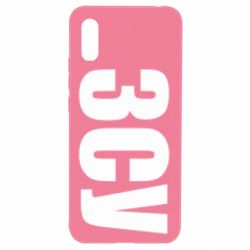 Чехол для Xiaomi Redmi 9a ЗСУ - PrintSalon