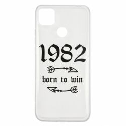 Чехол для Xiaomi Redmi 9c 1982 Born to win - PrintSalon