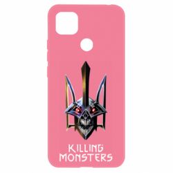 Чохол для Xiaomi Redmi 9c A killer monster - PrintSalon