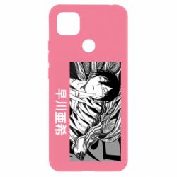 Чехол для Xiaomi Redmi 9c Аки Хаякава - PrintSalon