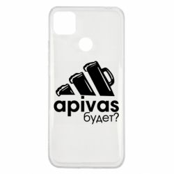Чехол для Xiaomi Redmi 9c Apivas