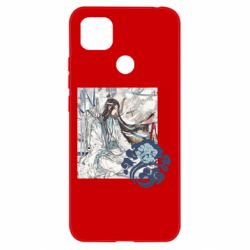 Чохол для Xiaomi Redmi 9c Арт з Лань Чжань