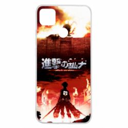 Чехол для Xiaomi Redmi 9c Attack of the Titans - PrintSalon