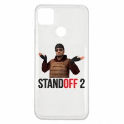 Чохол для Xiaomi Redmi 9c Balkans - PrintSalon