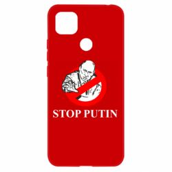 Чехол для Xiaomi Redmi 9c Banned Putin - PrintSalon