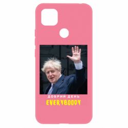 Чехол для Xiaomi Redmi 9c Boris Johnson Everybody
