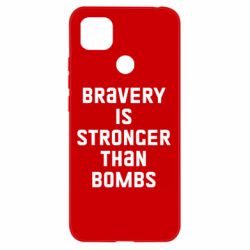 Чехол для Xiaomi Redmi 9c Bravery is stronger - PrintSalon
