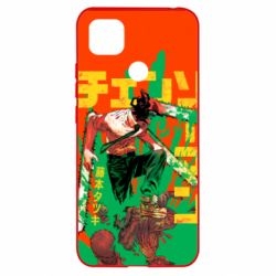 Чохол для Xiaomi Redmi 9c Человек Бензопила - PrintSalon