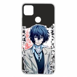 Чехол для Xiaomi Redmi 9c Dazai Osamu - PrintSalon
