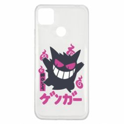 Чехол для Xiaomi Redmi 9c Gengar - PrintSalon