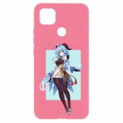 Чохол для Xiaomi Redmi 9c Геншин Імпакт Гань Юй - PrintSalon