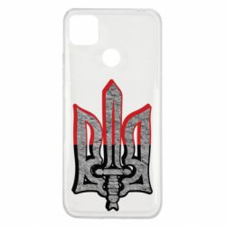 Чохол для Xiaomi Redmi 9c Герб Украина - PrintSalon