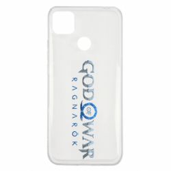 Чохол для Xiaomi Redmi 9c God of War R A G N A R E K - PrintSalon