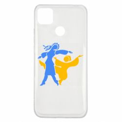 Чехол для Xiaomi Redmi 9c Гопак. Девушка и парень - PrintSalon