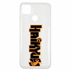 Чехол для Xiaomi Redmi 9c Haikyuu Logo - PrintSalon
