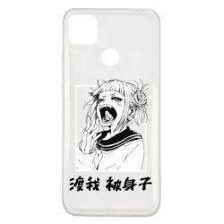 Чехол для Xiaomi Redmi 9c Himiko toga - PrintSalon