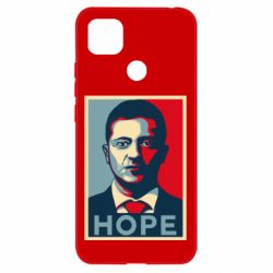 Чехол для Xiaomi Redmi 9c Hope - PrintSalon