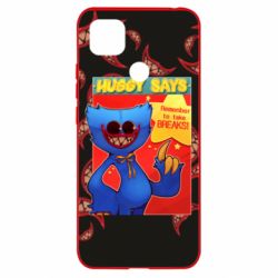 Чехол для Xiaomi Redmi 9c Huggy says - PrintSalon