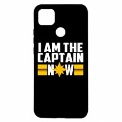 Чохол для Xiaomi Redmi 9c I am captain now - PrintSalon