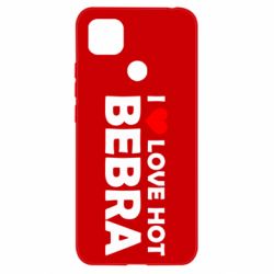 Чехол для Xiaomi Redmi 9c I love hot bebra