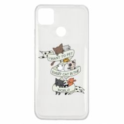 Чехол для Xiaomi Redmi 9c I want to open every cat in the world - PrintSalon