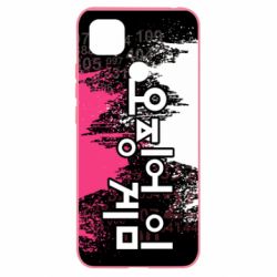 Чохол для Xiaomi Redmi 9c Гра в Кальмара бризки - PrintSalon